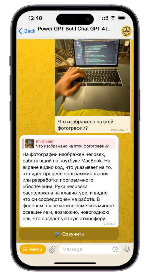 Анализ изображений