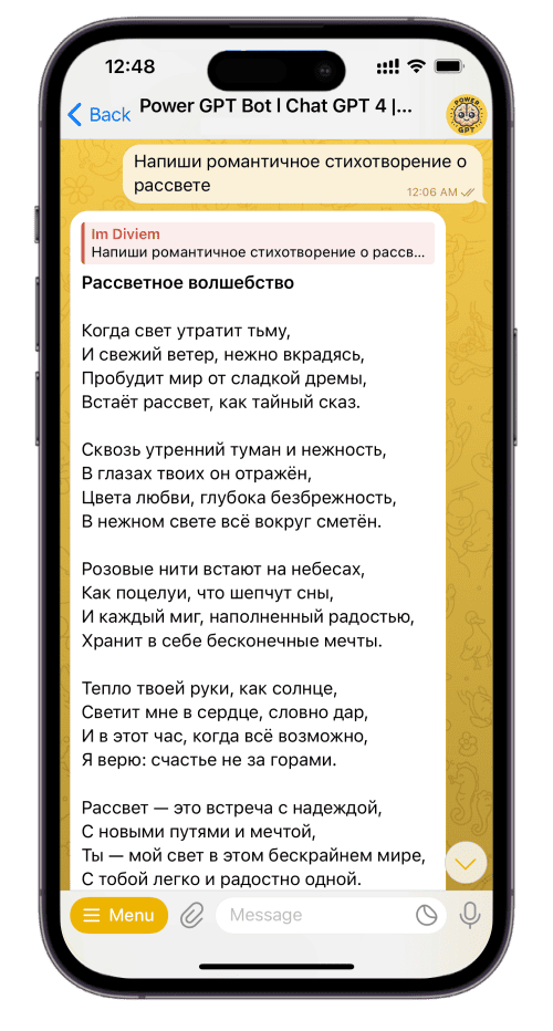 Написание текстов